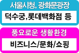 주변환경 설명 이미지